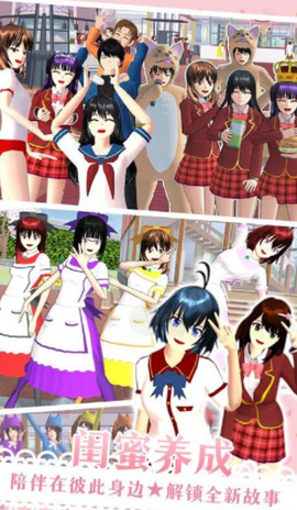 樱花次元少女[图1]