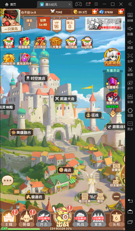 漫斗纪元图3
