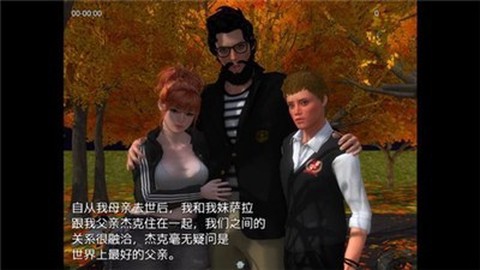 我的新生活图1