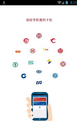 辽源通[图1]