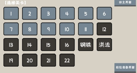 小兵战争[图2]
