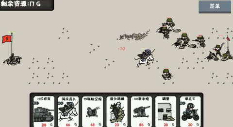 小兵战争[图3]
