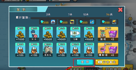 小兵战争图2