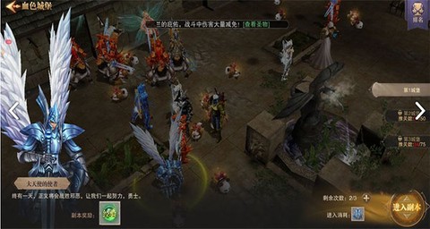 荣耀大天使红包版[图2]