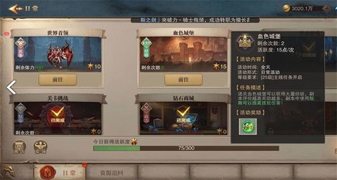荣耀大天使红包版[图4]