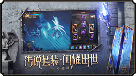 荣耀大天使红包版图1