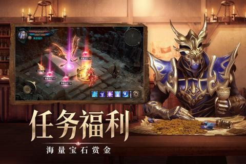 荣耀大天使红包版图3
