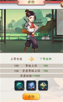 我是大东家[图1]
