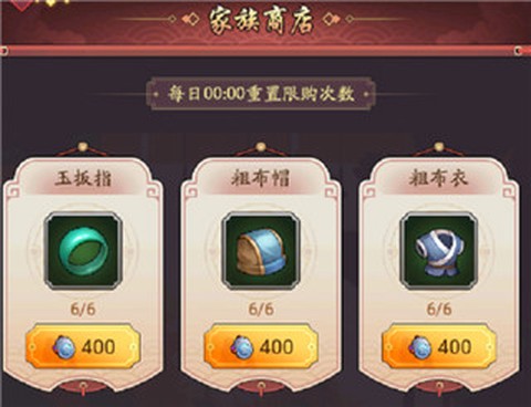 我是大东家[图2]