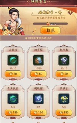 我是大东家[图4]
