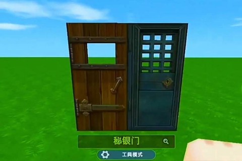 迷你世界铁门怎么开门[图2]