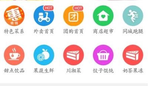 幸福西和[图1]