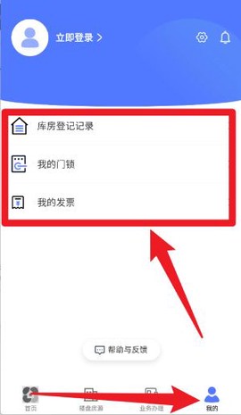 北京保障房免费版[图6]