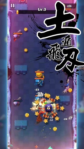 小小射手图1