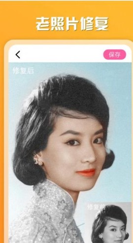 百咔相机图3