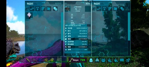方舟手游怎么快速升级