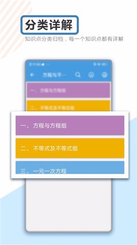 初三中考数学图1