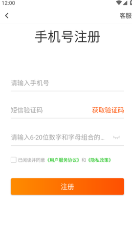 学优宝家长端[图4]