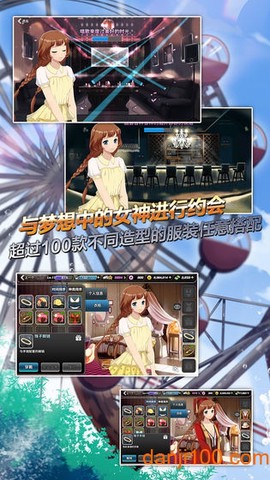 漂移少女[图1]