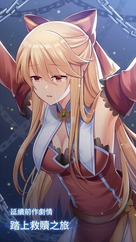 永恒的赛妮亚图1