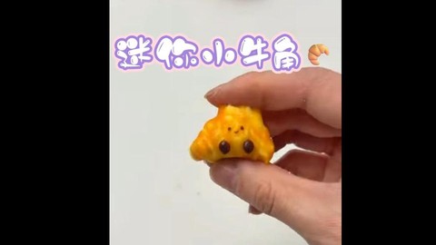 迷你世界牛角有什么用