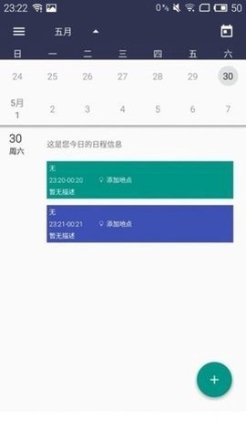 乐趣小时光[图1]