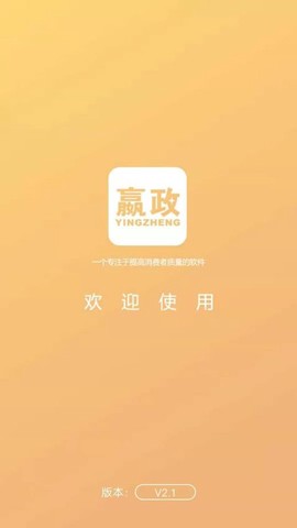 嬴政电商[图1]