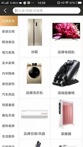 嬴政电商图1