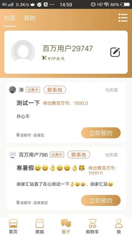 嬴政电商图2