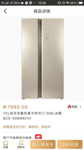 嬴政电商图3