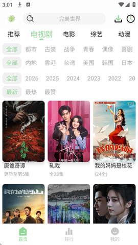 四叶草[图3]