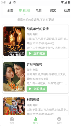 四叶草[图5]