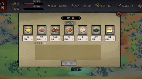 江湖旧梦图1