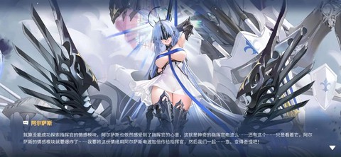 碧蓝航线舰娘怎么升级[图2]