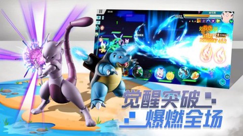 宝贝原生图3