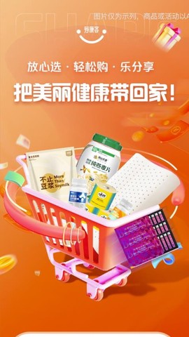 荐康客[图1]
