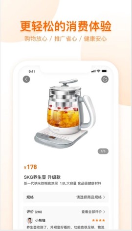 荐康客图3
