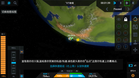 简单火箭2021[图3]