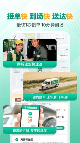 省省原省省回头车[图1]