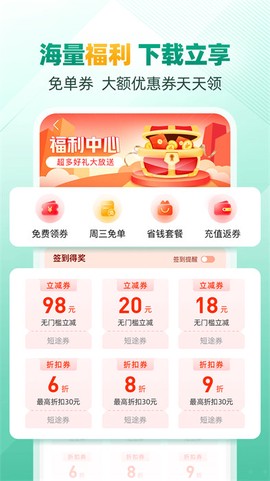 省省原省省回头车图1