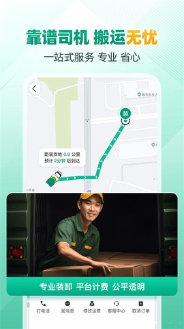 省省原省省回头车图3