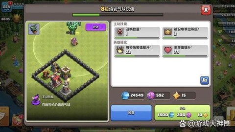 部落冲突给盾什么意思