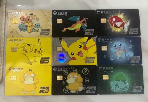 宝可梦银行怎么开通[图2]