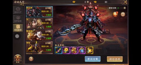 仙境世界图1