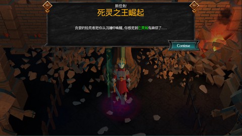 不死族2[图2]