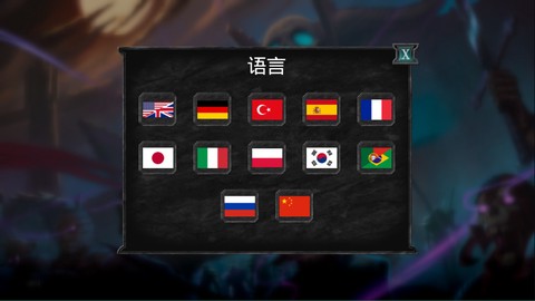 不死族2[图7]