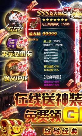 萌点部落图1