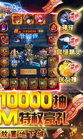 萌点部落图2