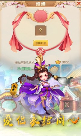 点点西游[图1]
