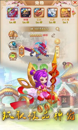 点点西游[图2]